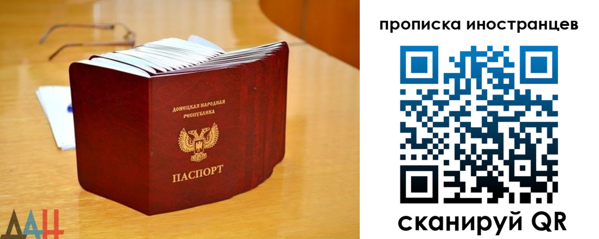прописка законно в Шуе