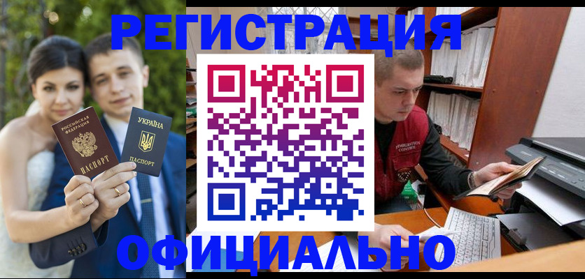 временная регистрация надежно в Шуе