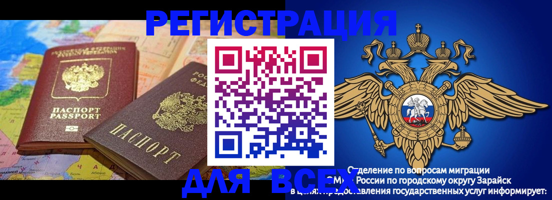 временная регистрация надежно в Шуе
